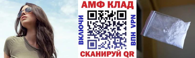 blacksprut tor  Нефтекамск  Амфетамин 98% 