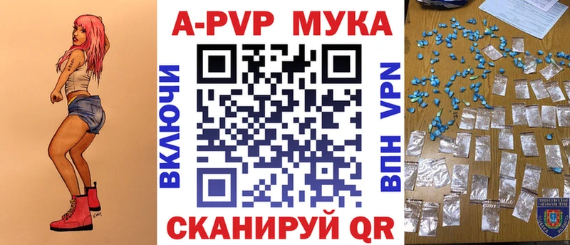 ссылка на мегу ссылки  Нефтекамск  A PVP крисы CK 