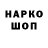 Печенье с ТГК марихуана Frank Winston