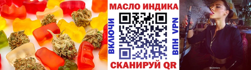 Cannafood конопля Нефтекамск