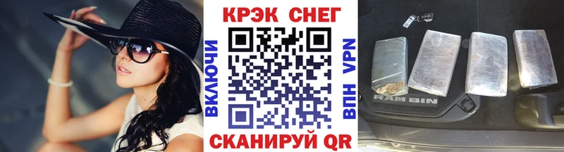 сайты даркнета формула  Нефтекамск  Cocaine 97% 