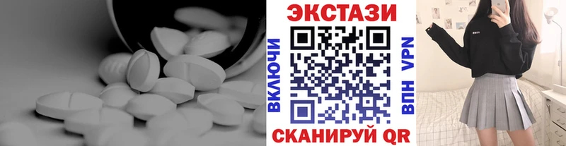мориарти как зайти  хочу наркоту  Нефтекамск  Экстази 300 mg 