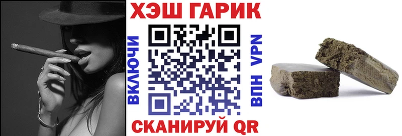 ГАШИШ hashish  где купить наркоту  Нефтекамск 
