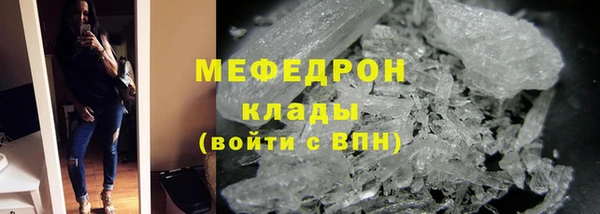 не бодяженный Гусь-Хрустальный