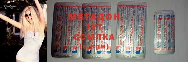 не бодяженный Гусь-Хрустальный