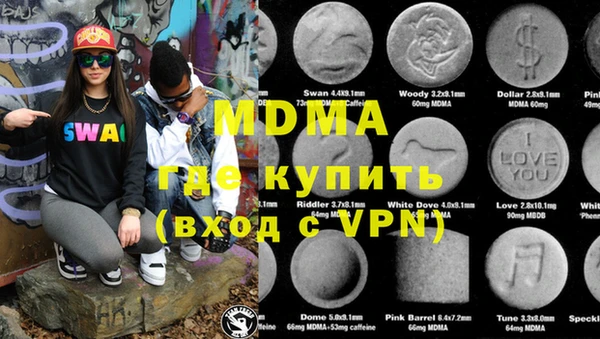 не бодяженный Гусь-Хрустальный