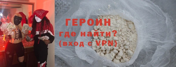 кристаллы Гусиноозёрск