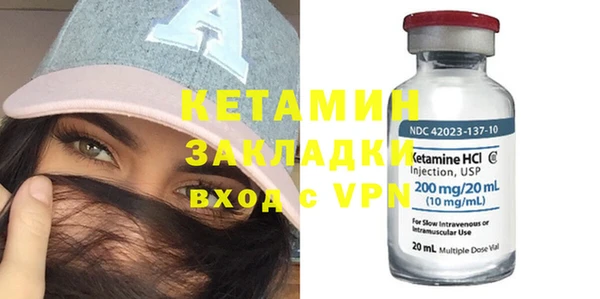 кристаллы Гусиноозёрск