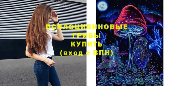кристаллы Гусиноозёрск