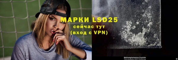 не бодяженный Гусь-Хрустальный
