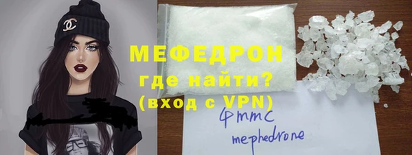 кристаллы Гусиноозёрск
