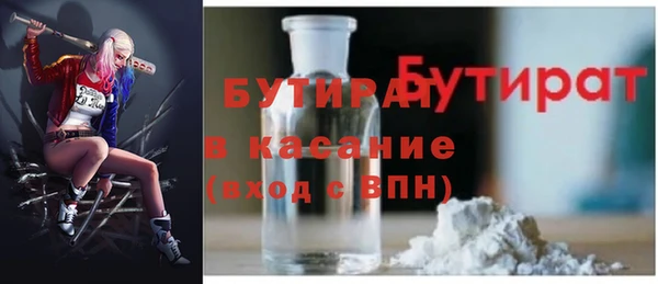кристаллы Гусиноозёрск