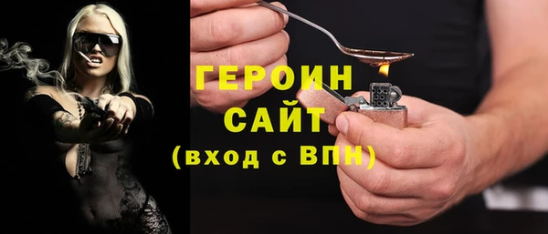 кристаллы Гусиноозёрск