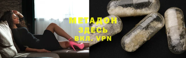 кристаллы Гусиноозёрск