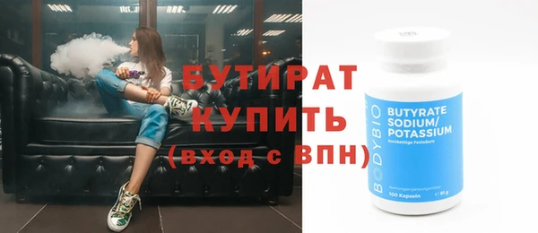 кристаллы Гусиноозёрск