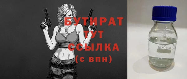 дживик Гусев