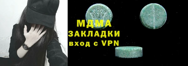 кристаллы Гусиноозёрск