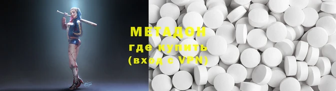 кристаллы Гусиноозёрск