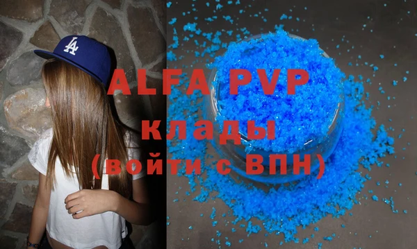 не бодяженный Гусь-Хрустальный