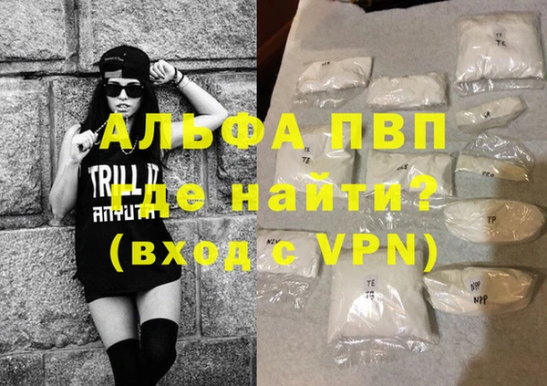 кристаллы Гусиноозёрск