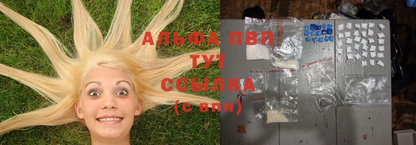 кристаллы Гусиноозёрск