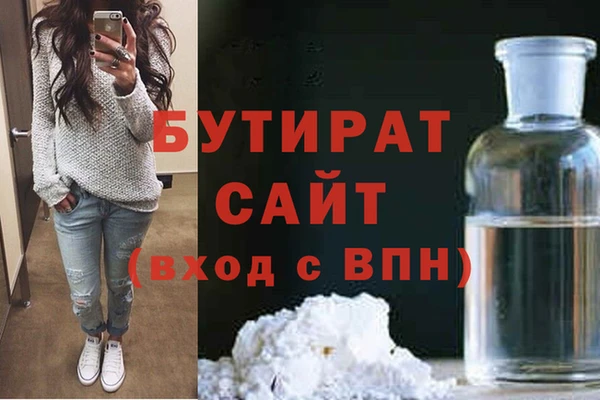 кристаллы Гусиноозёрск