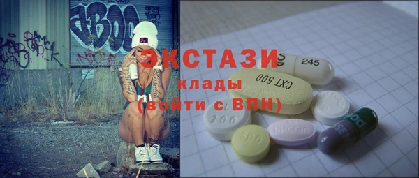 кристаллы Гусиноозёрск