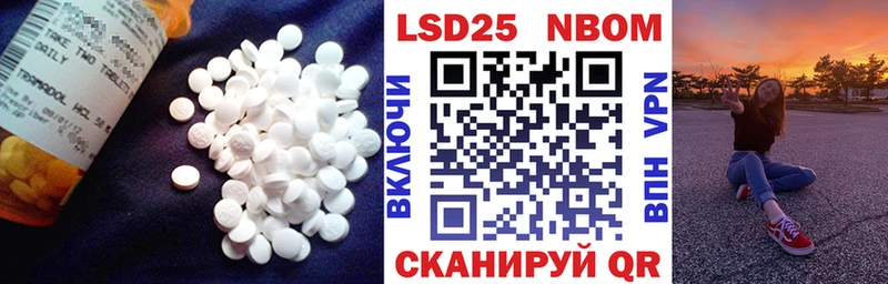 LSD-25 экстази ecstasy  Нефтекамск 