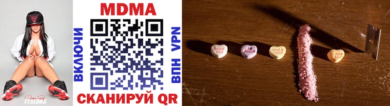 MDMA кристаллы  Нефтекамск 