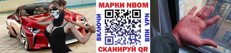 Наркотические марки 1,5мг Нефтекамск