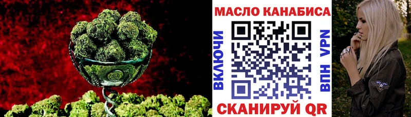 продажа наркотиков  Нефтекамск  Дистиллят ТГК THC oil 